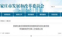 铁道最新爆料消息视频,揭秘神秘视频背后的惊人真相